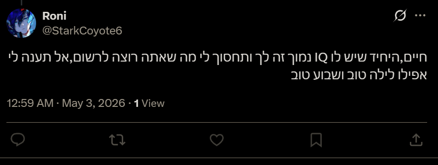 HaimYafim tweet media