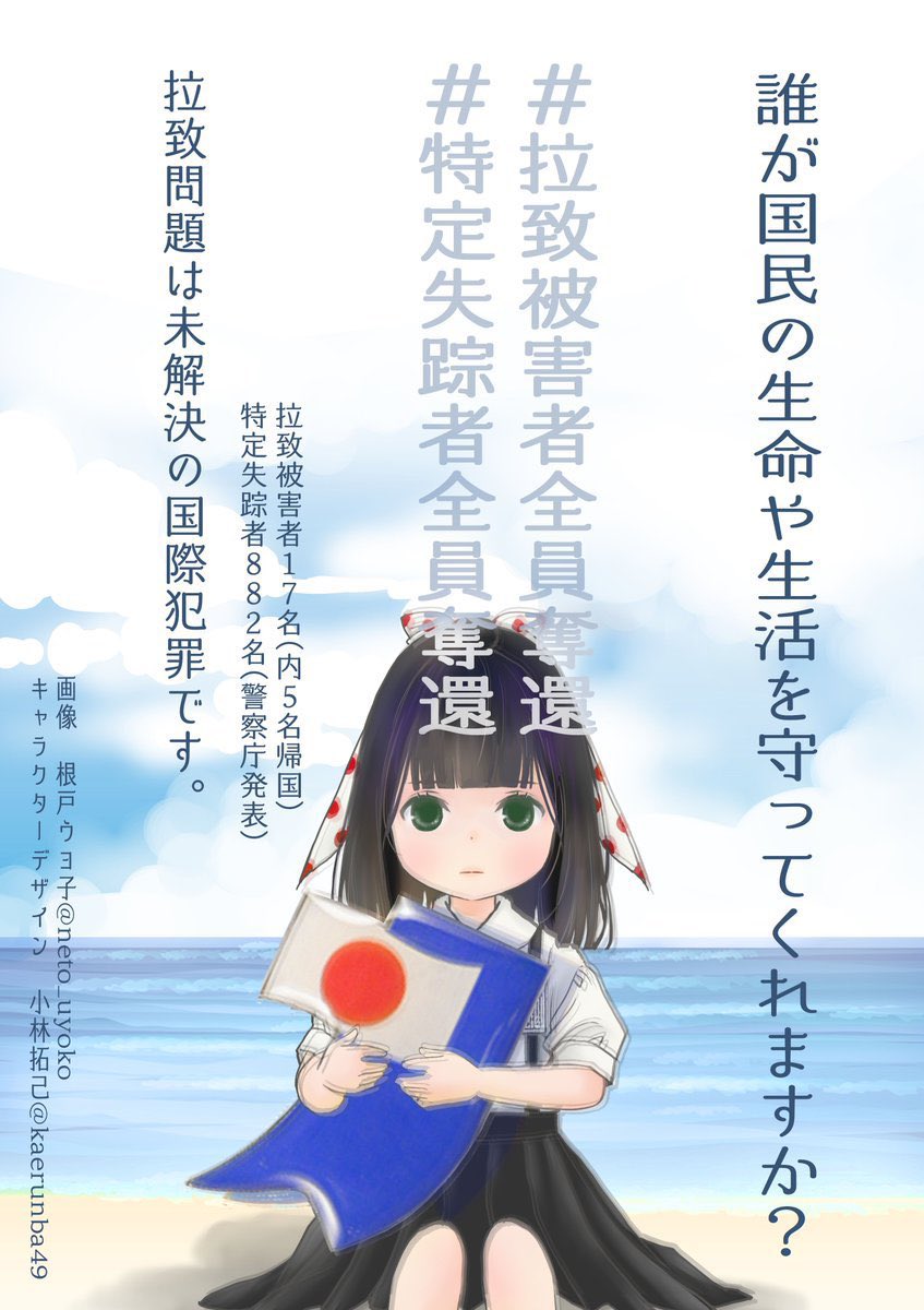粋🇯🇵 tweet media