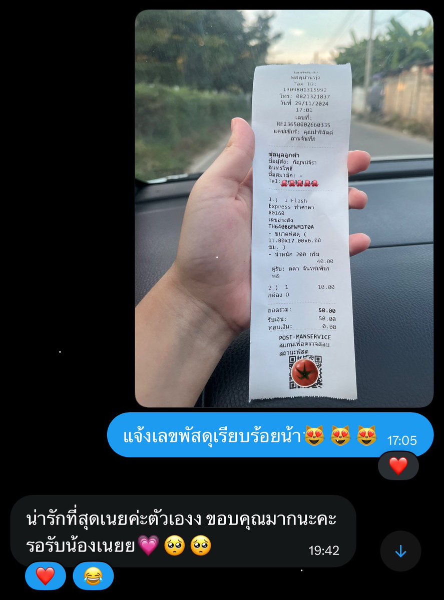 JJ tweet media