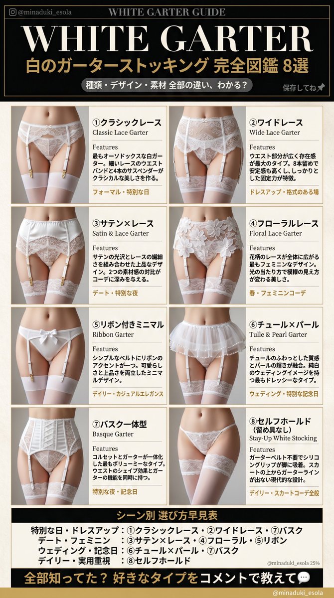 水無月絵空 tweet media