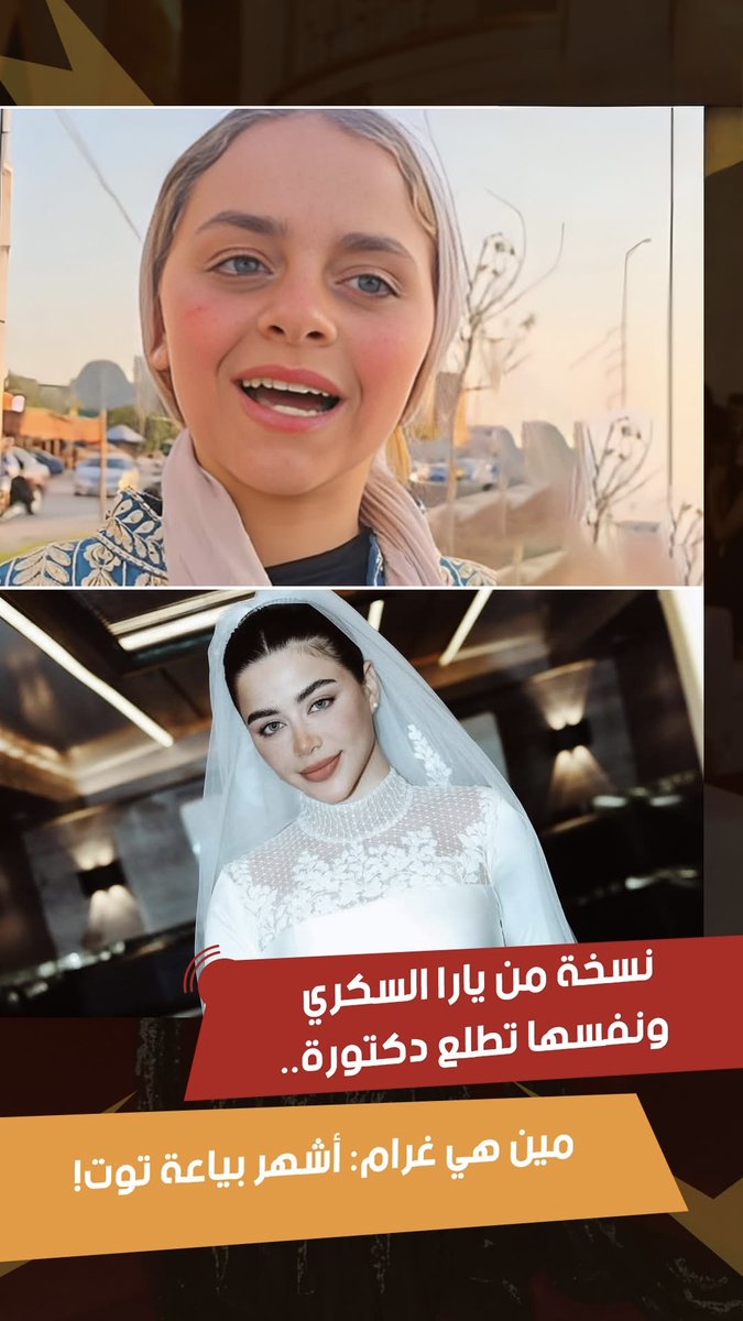 Arabian Crave tweet media