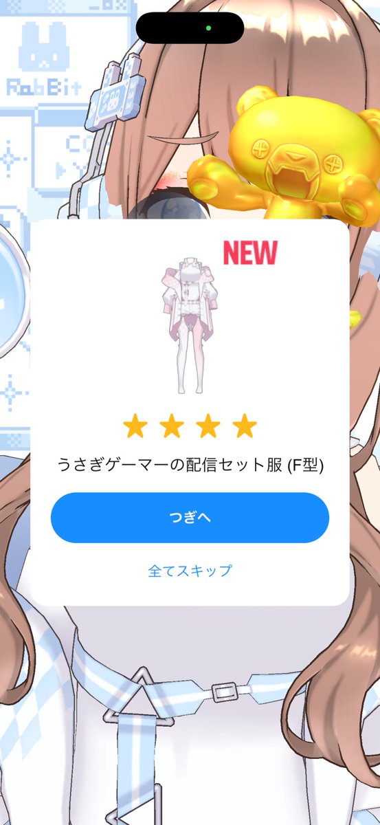 天星 ひろ 👾✨ tweet media