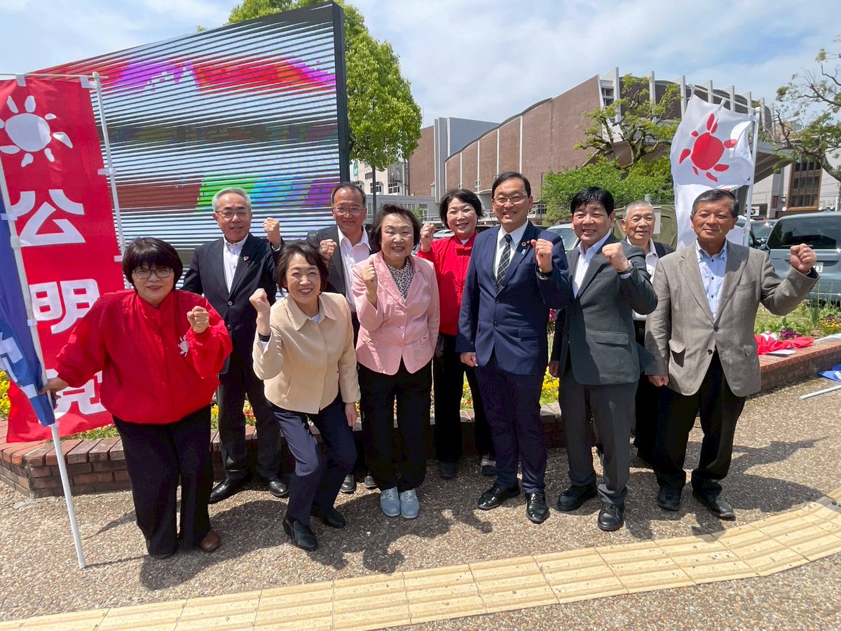 gYZbGQa4WgSAfj2's tweet photo. 憲法記念日前日に公明党米子総支部で街頭演説を行いました。細田顧問まで参加していただき、恐縮です。 https://t.co/6J5CfzsOmm