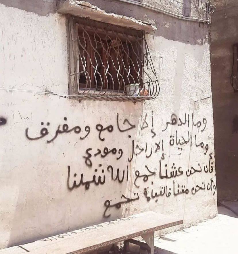 Essam tweet media