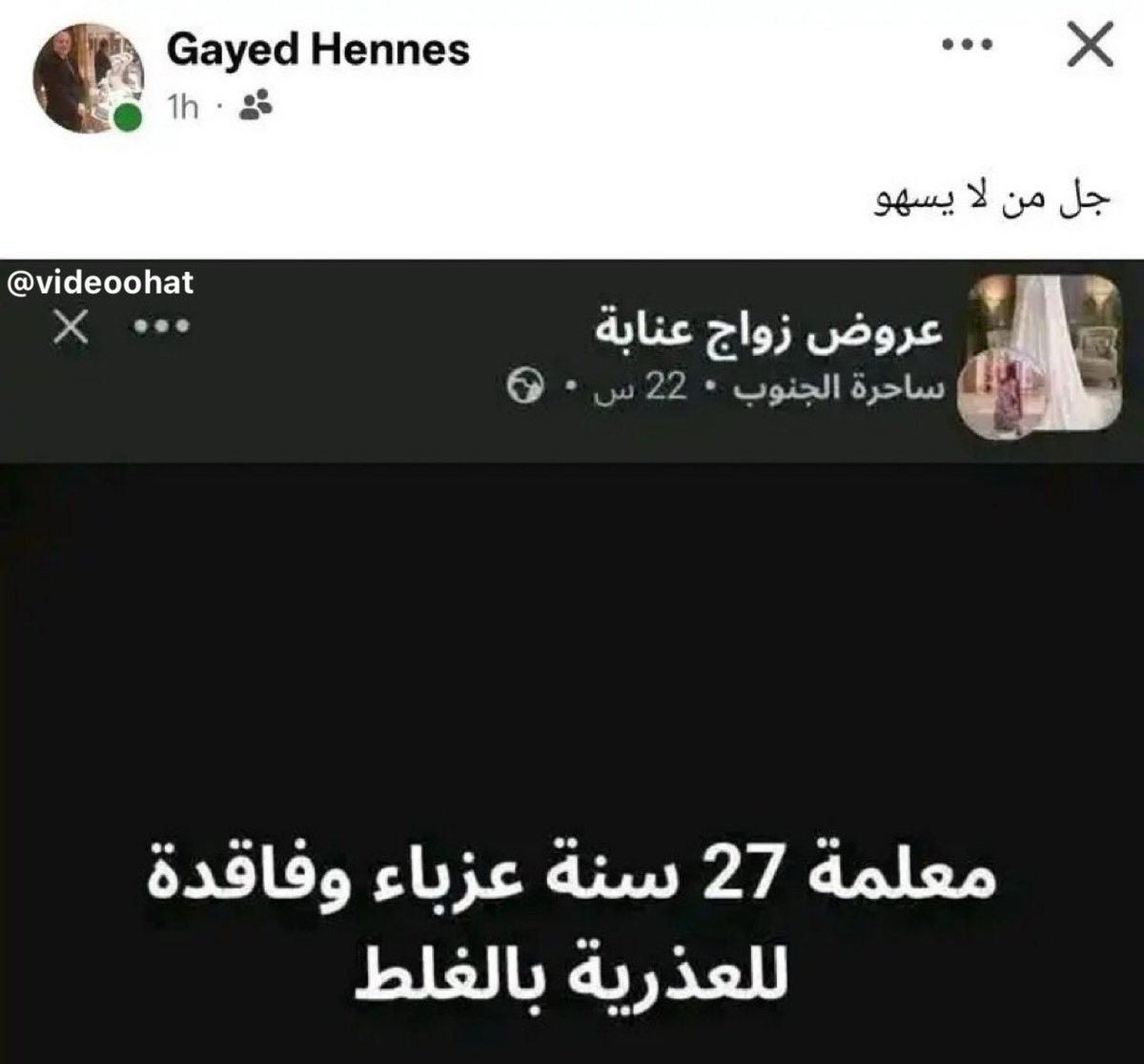 رَهَفْ tweet media