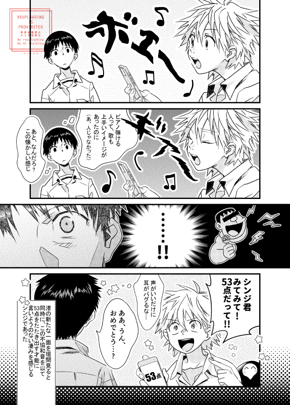 mocoa tweet media