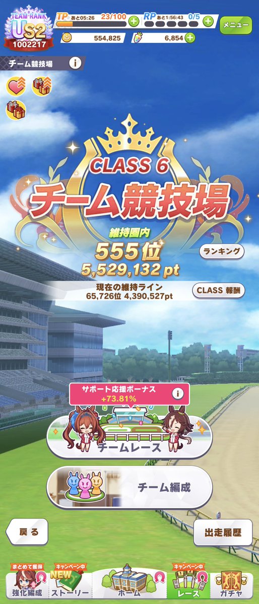 うりぼうのこのこ＠6th秋両日ともお疲れ様でした tweet media