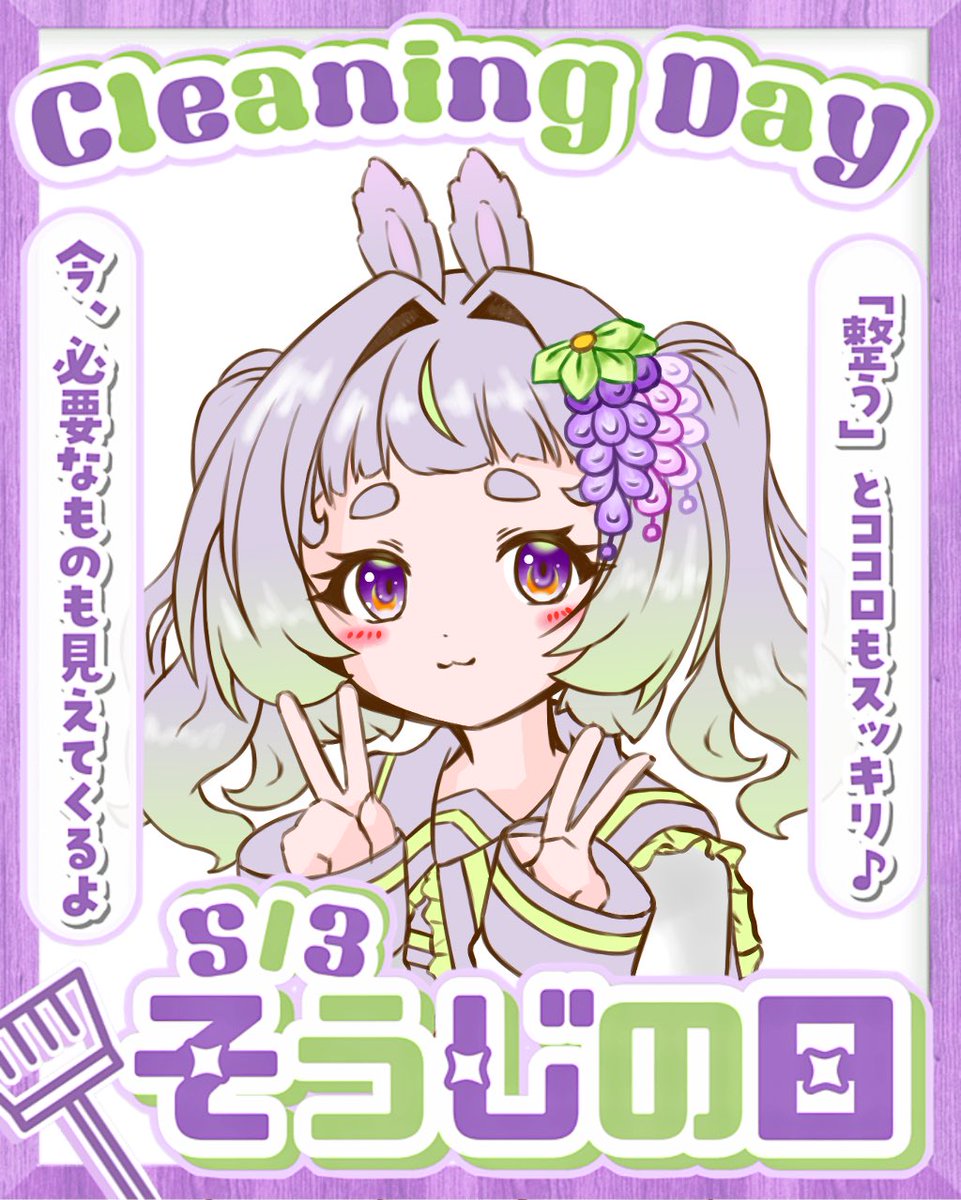 やなぎ　宜しくお願いします 藤白やなぎ (@FujishiroYanagi) / Posts / X