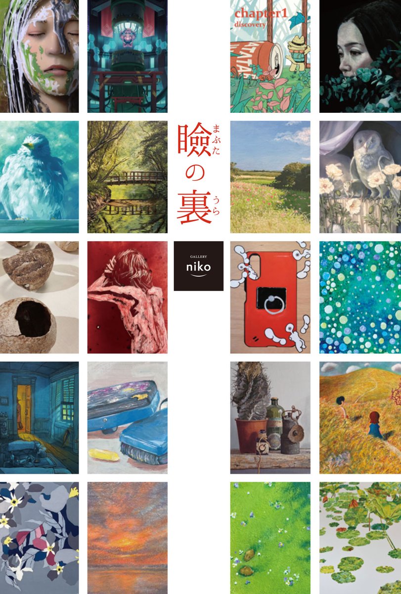 米村太一 (@YonemuraTaichi) / Posts / X