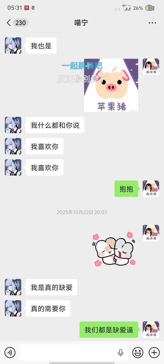 miaoning000's tweet photo. 突然发现其实这个世界没有意义
所谓美好都是幻想出来的 https://t.co/2iZ0o7dY7L