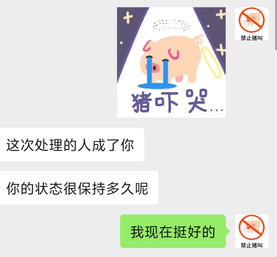miaoning000's tweet photo. 突然发现其实这个世界没有意义
所谓美好都是幻想出来的 https://t.co/2iZ0o7dY7L
