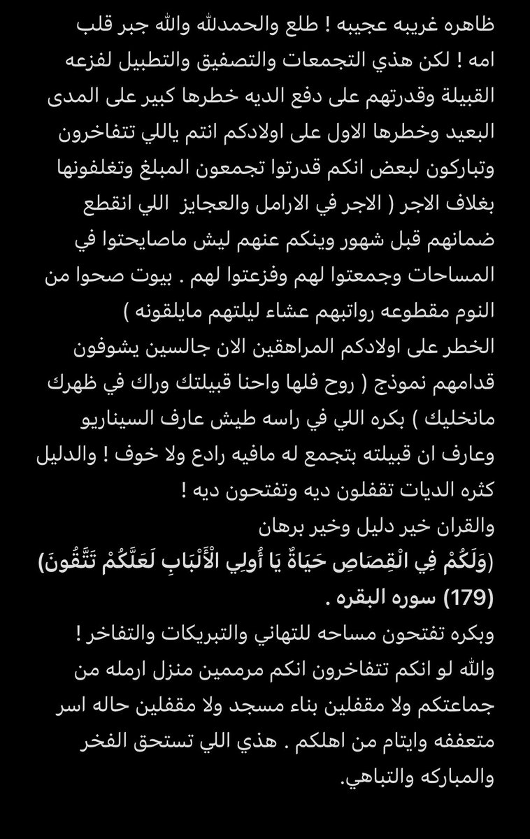 هتف🇸🇦 tweet media