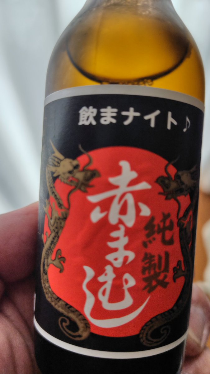 ひでぇ〜🦨💨だてSATONOは「無事運行終了」💚🩵 tweet media