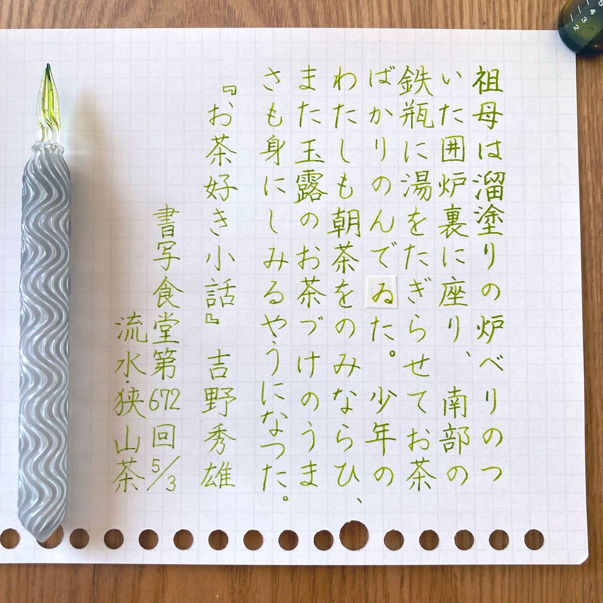 カフェモカ tweet media