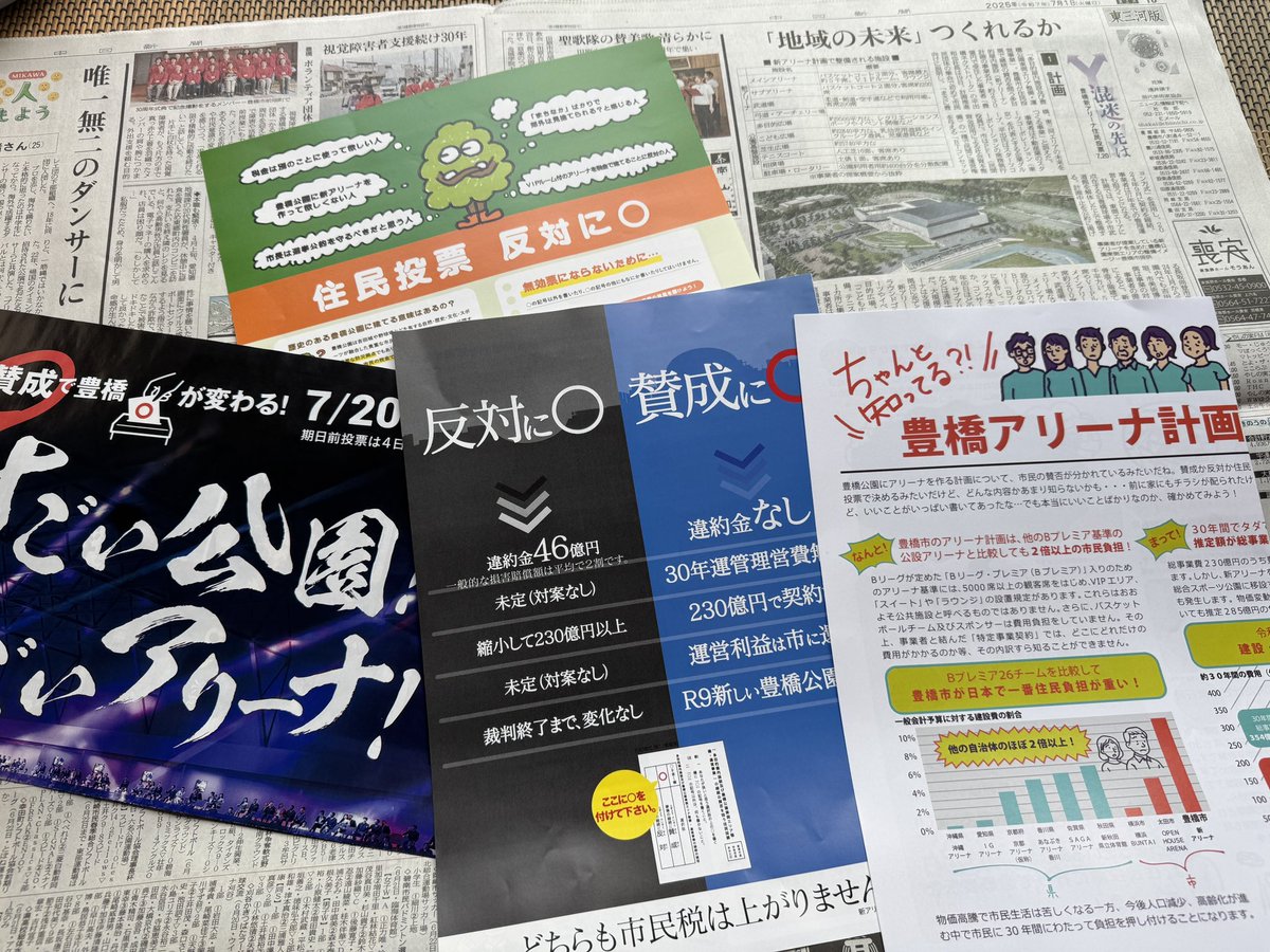 三日目のおでん tweet media
