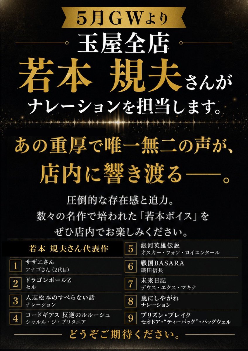 店長🤩ゾロ＠モンキー全国1位✌️玉屋409雑餉隈 tweet media
