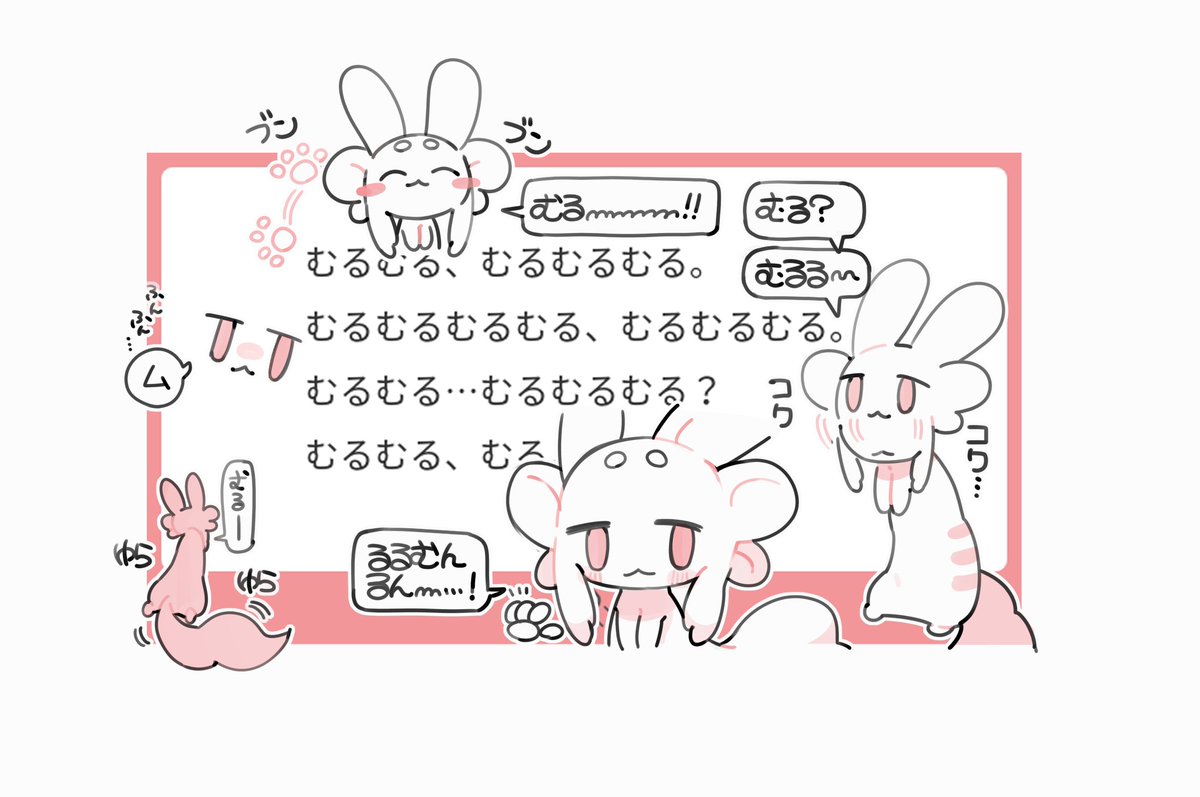 ふわつき(2821)/sasanohax tweet media
