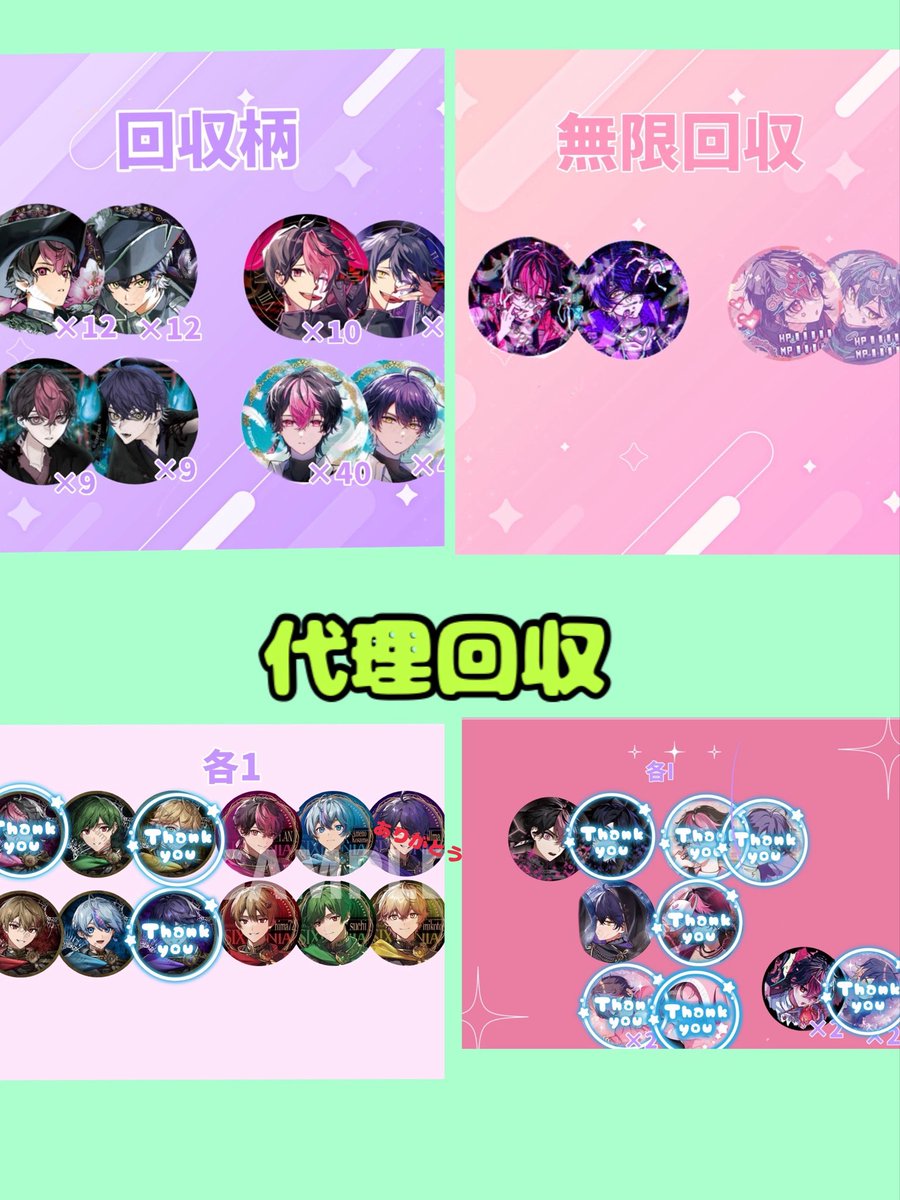 ミリん＠取引垢 tweet media