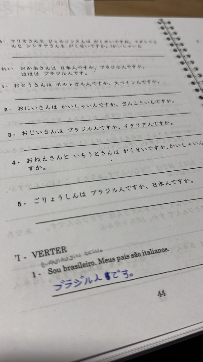 リス tweet media