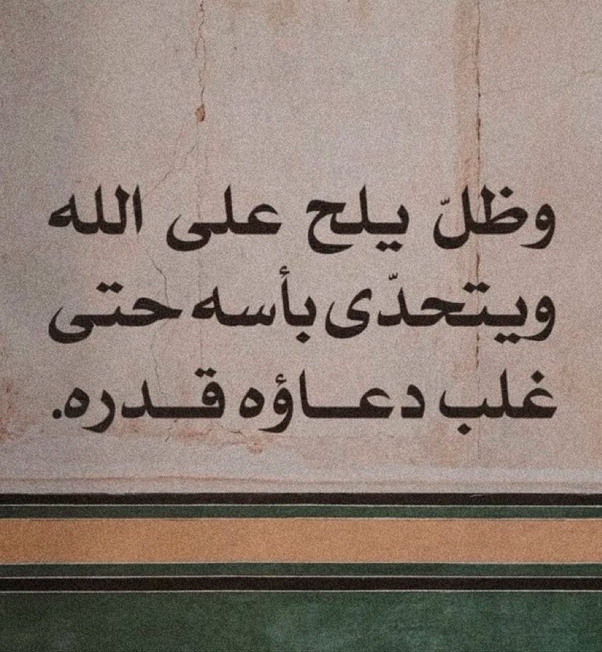 يوسف مانع القرني tweet media