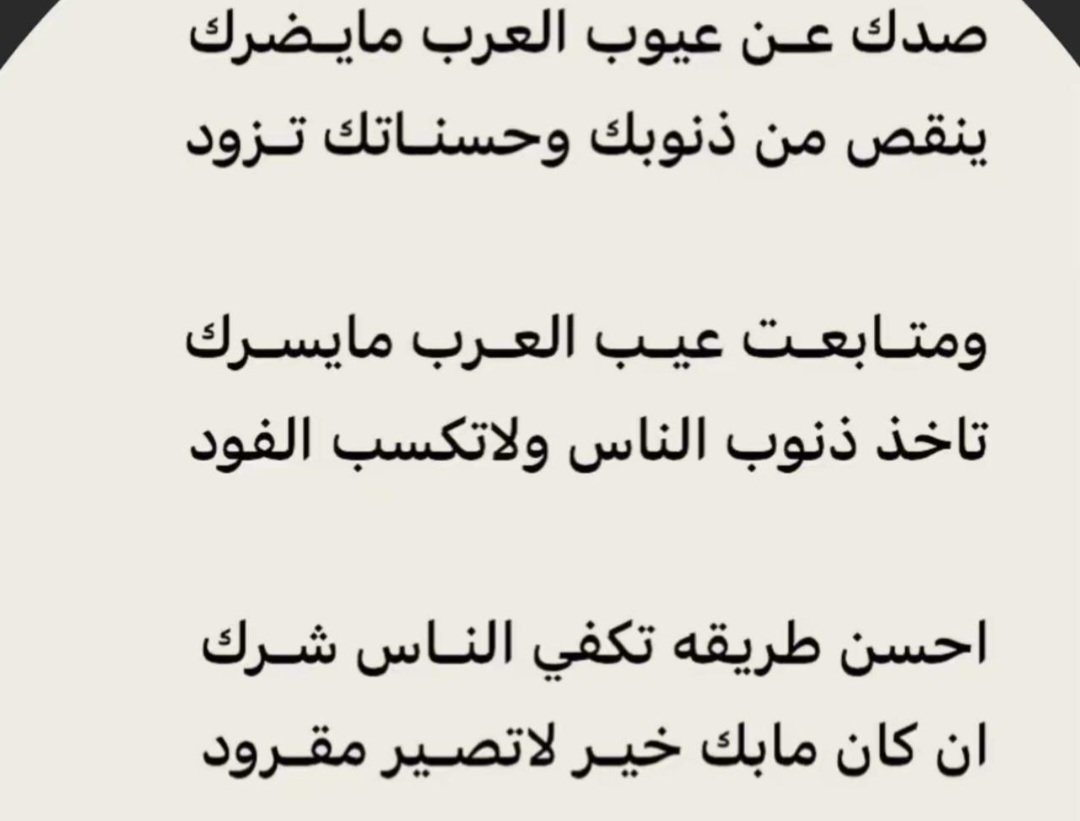 ابوسامي tweet media