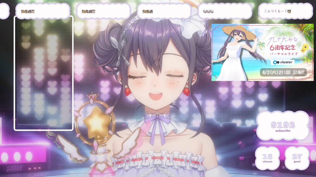 蒐集者(しゅうしゅうしゃ)お兄ちゃん tweet media