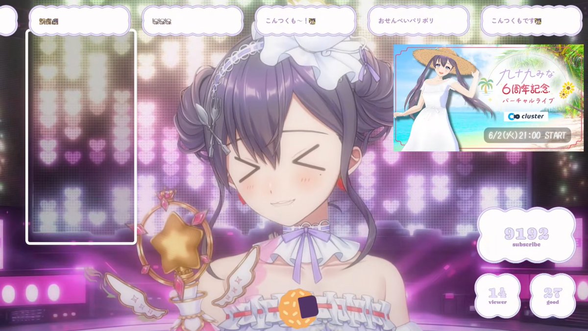 蒐集者(しゅうしゅうしゃ)お兄ちゃん tweet media