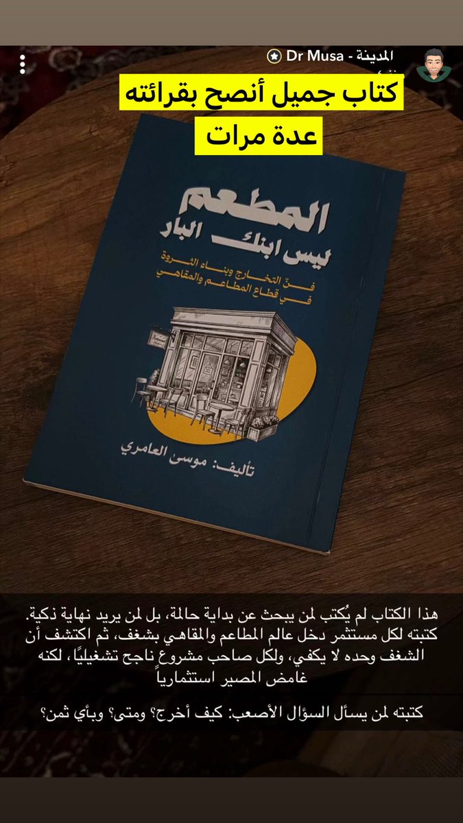 abo_ragda's tweet photo. https://t.co/RlUWkfK91C