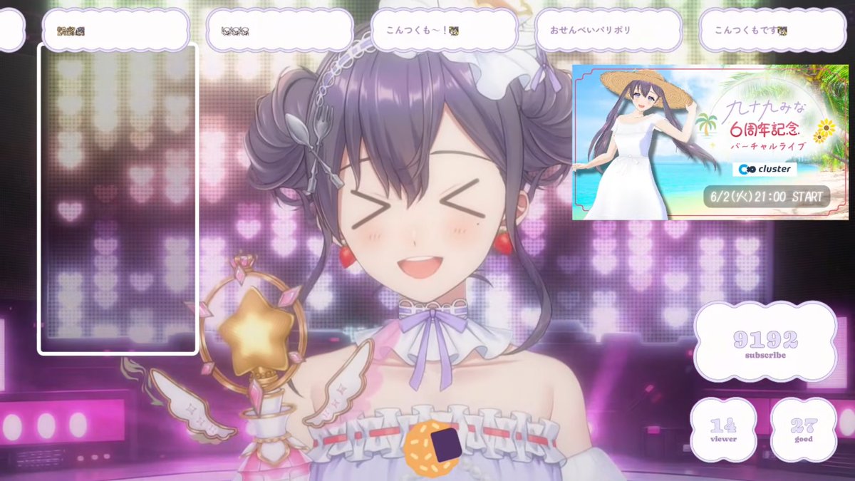 蒐集者(しゅうしゅうしゃ)お兄ちゃん tweet media