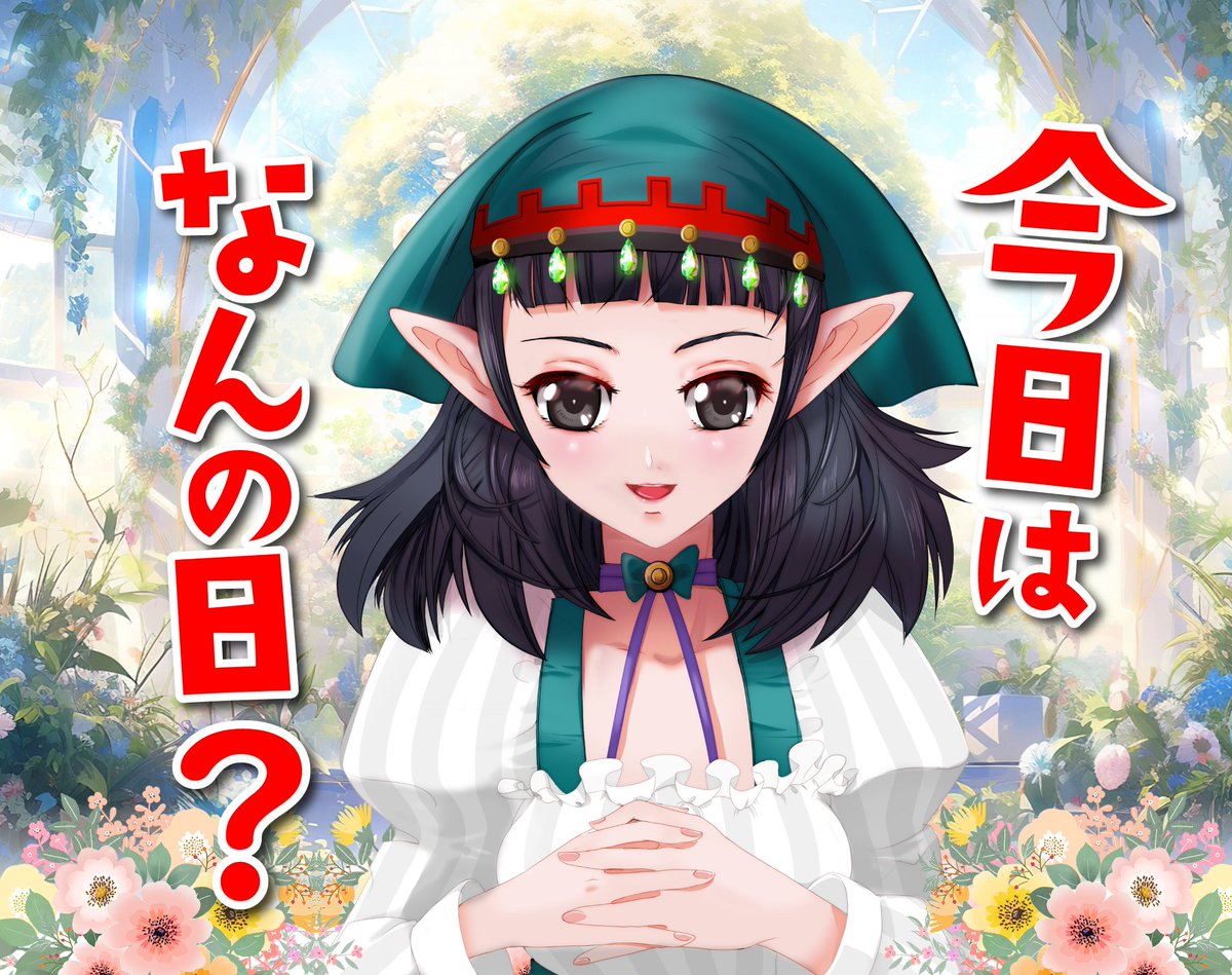 ルーテDQX tweet media