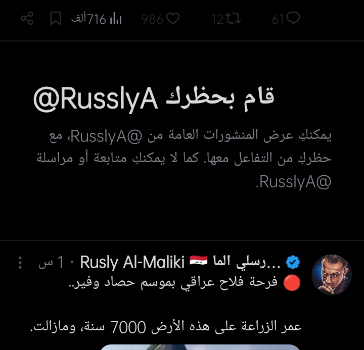 عباس |🇮🇶 tweet media