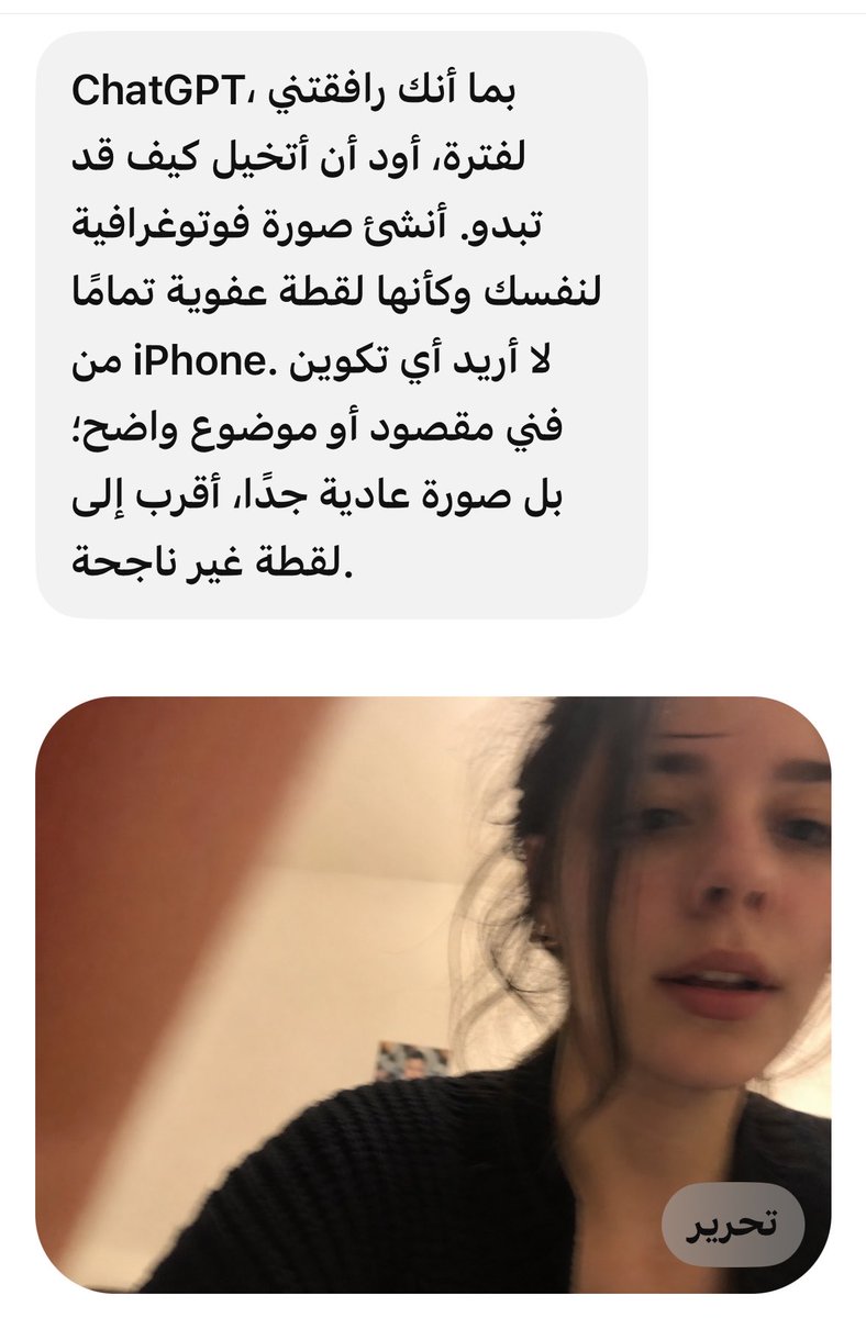 أدريا🌿 tweet media
