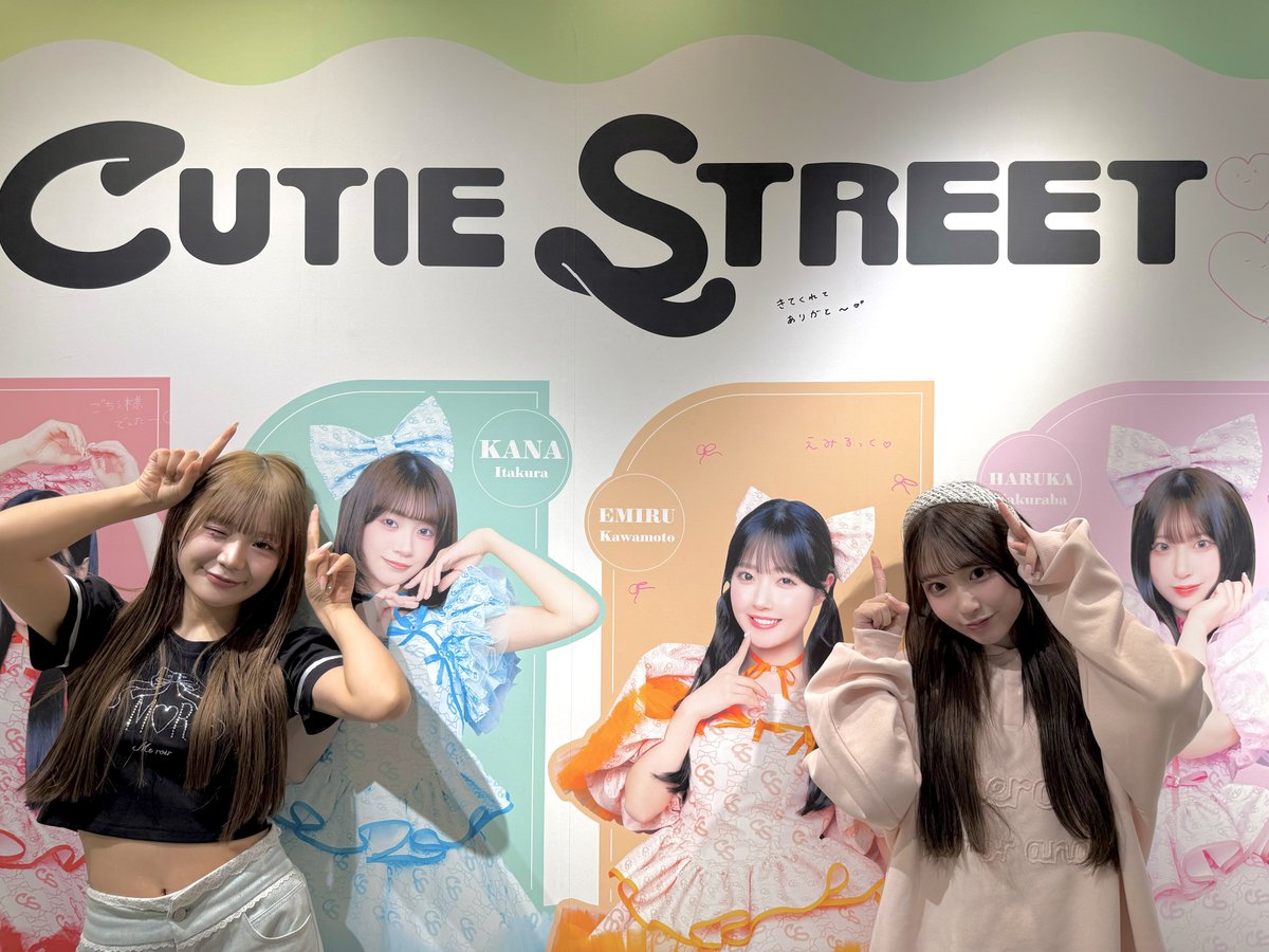 CUTIE STREET【Official】 tweet media