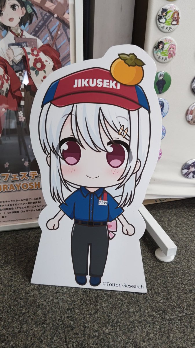 zassyoku_guma's tweet image. 関金のじくはら石油さんで給油を。
こちらではおたねちゃんがガソスタ娘として働いています🐍
リゼロ要素は…砂嵐を抜けた先のお花畑、は無理矢理かしら😂
#リゼロ #rezero