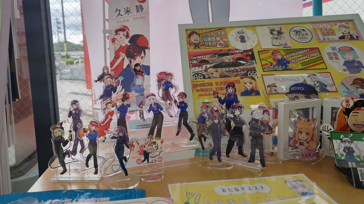 zassyoku_guma's tweet image. 関金のじくはら石油さんで給油を。
こちらではおたねちゃんがガソスタ娘として働いています🐍
リゼロ要素は…砂嵐を抜けた先のお花畑、は無理矢理かしら😂
#リゼロ #rezero