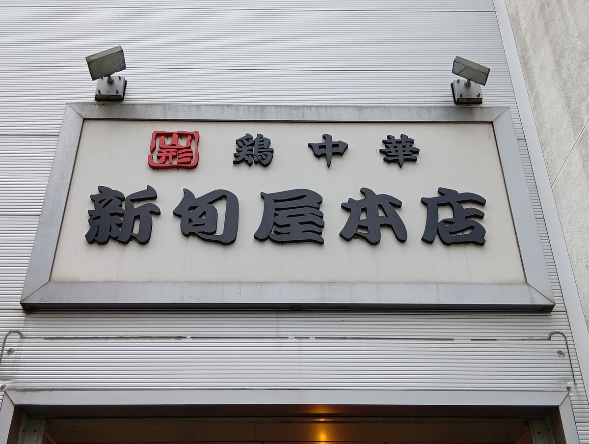 あっき🍜🍨 tweet media