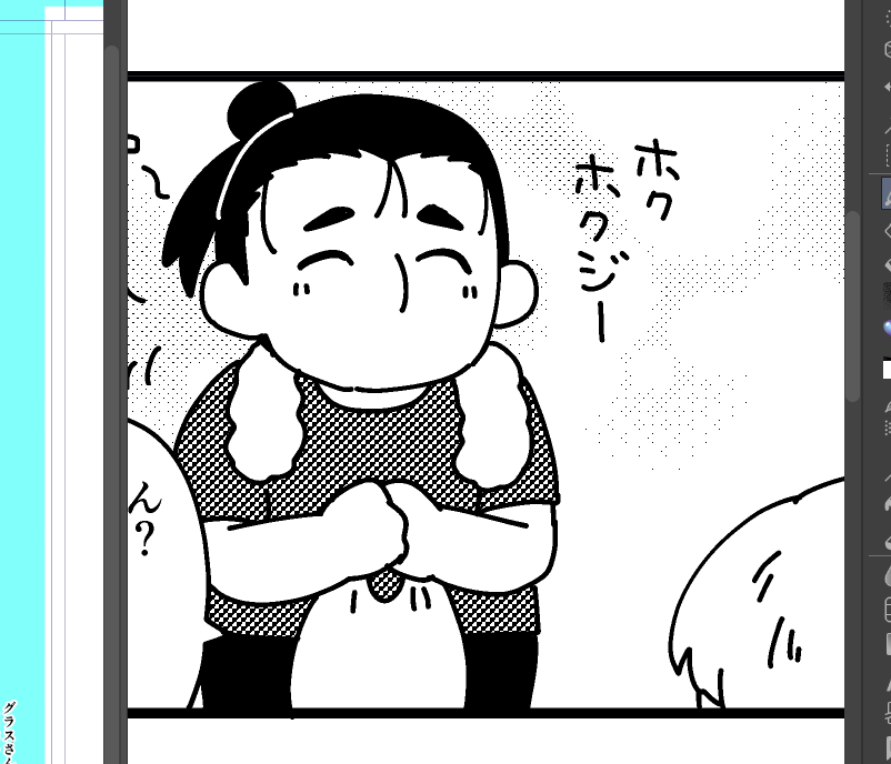 あけび🌠ｽﾊﾟｺﾐ5/6東7 C59b tweet media
