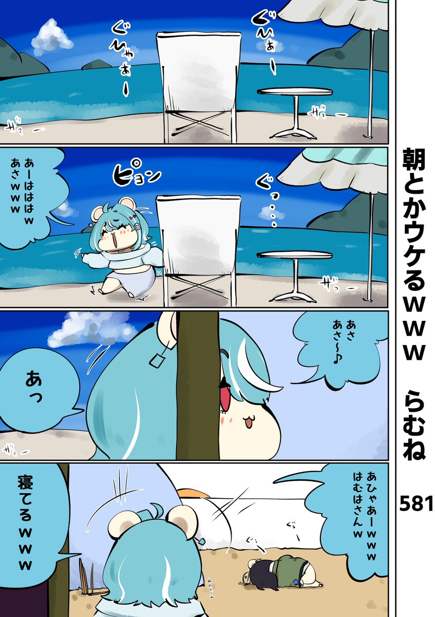 花好あきら(はなよしあきら) tweet media