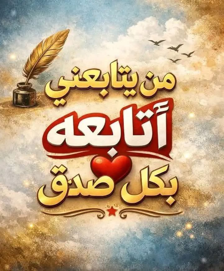 روح إيجابية tweet media