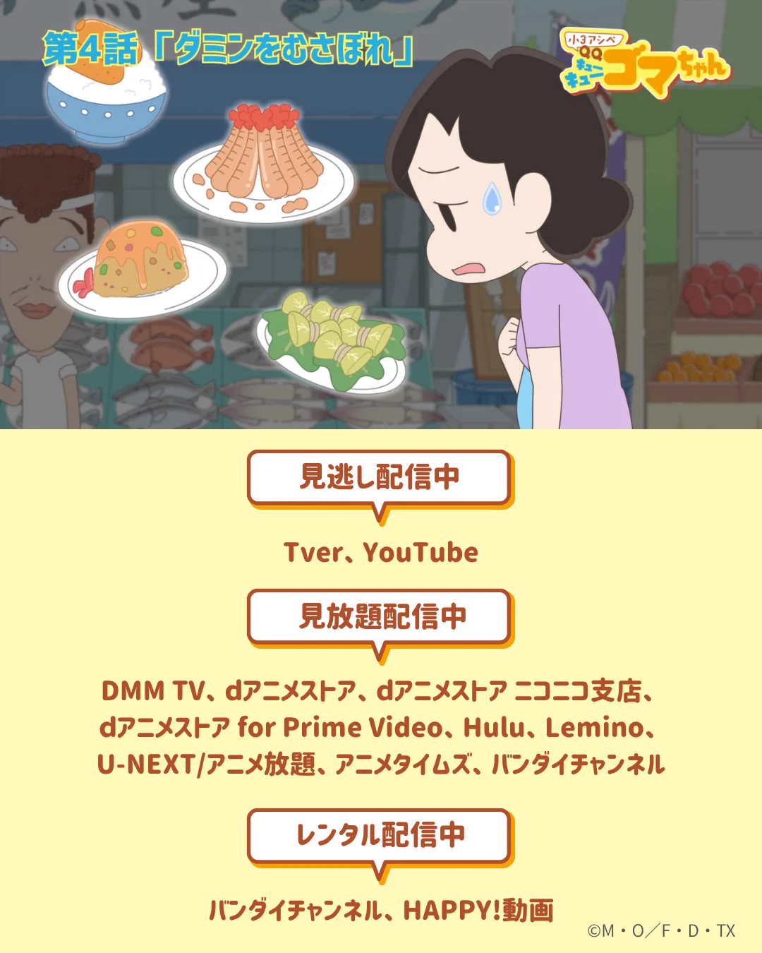 松岡美里🌱 on X: 