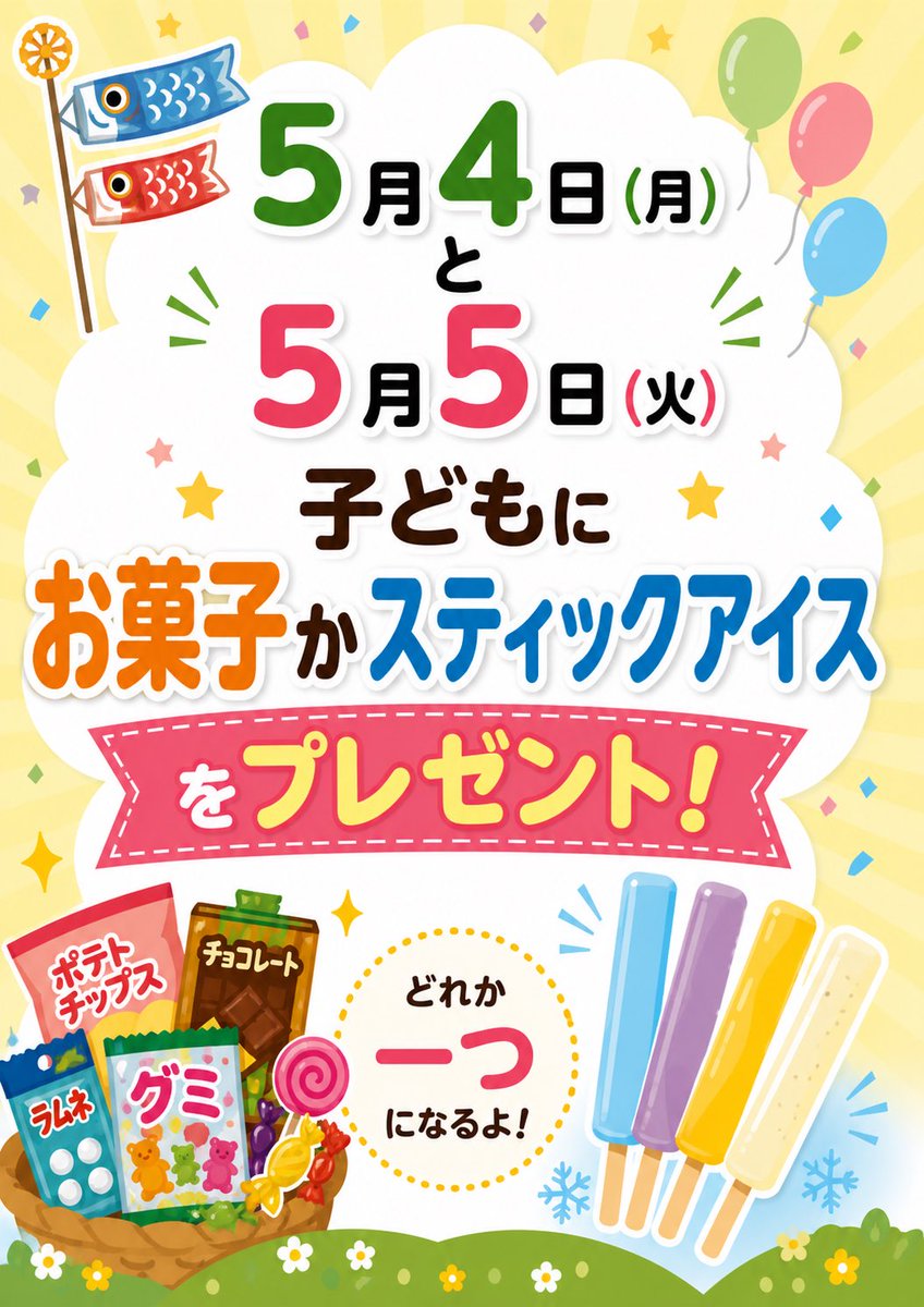 天下茶屋　天水湯 tweet media