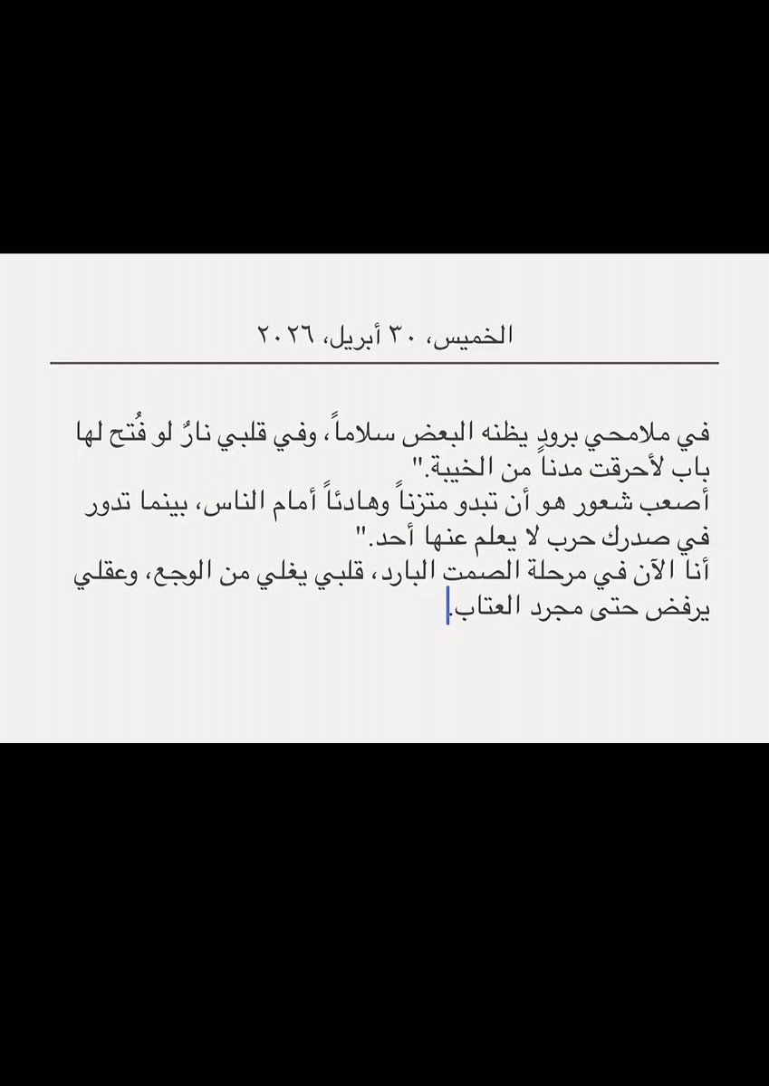 just_Maha22's tweet photo. .. https://t.co/4iDjDWMjJQ