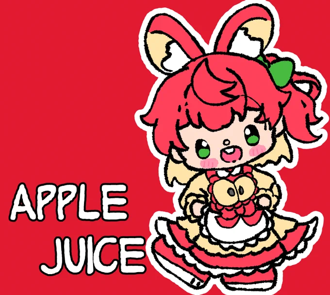 リンゴジュースちゃん #イラスト #創作 #創作イラスト
