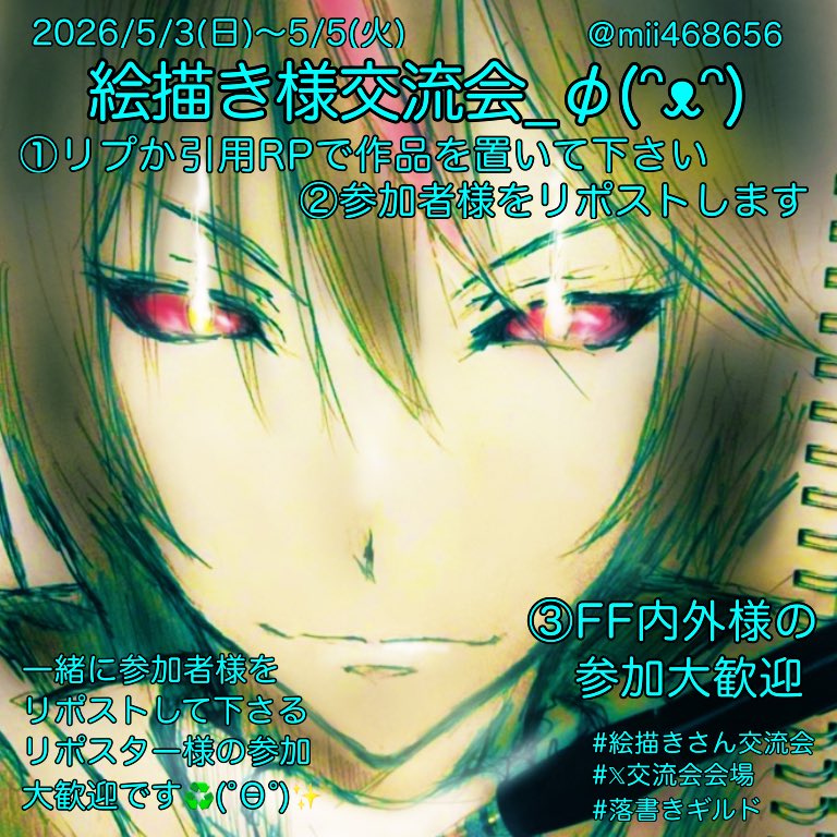 みい tweet media
