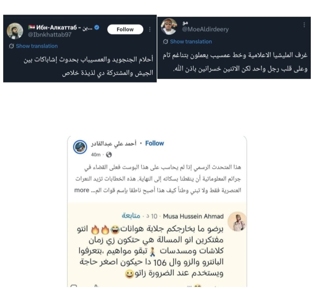 سمير 🪚 tweet media