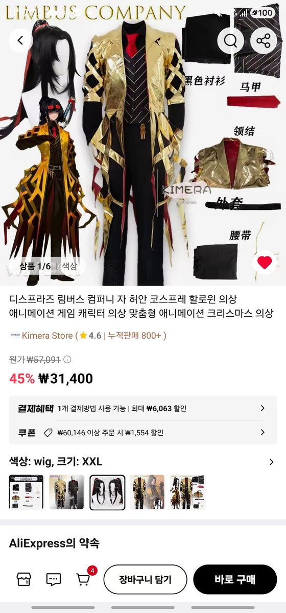 수상한 4람 tweet media