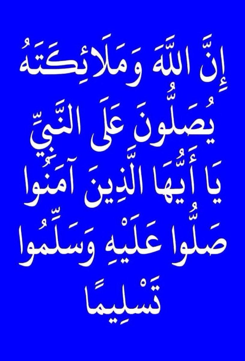 أبن الفيحاء(مدينتي) tweet media