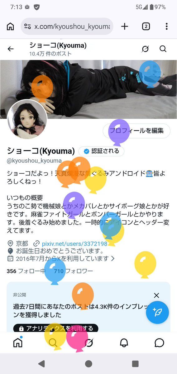 ショーコ(Kyouma) tweet media