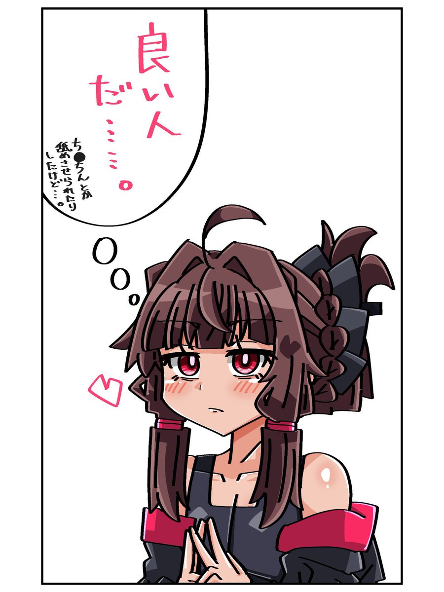 きりしま きりこ tweet media