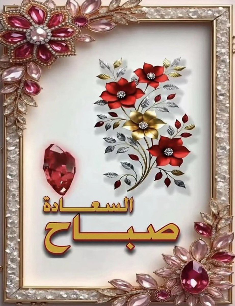أبن الفيحاء(مدينتي) tweet media